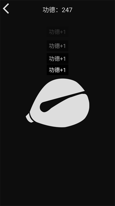 超級(jí)解壓大師 v1.0 安卓版 3