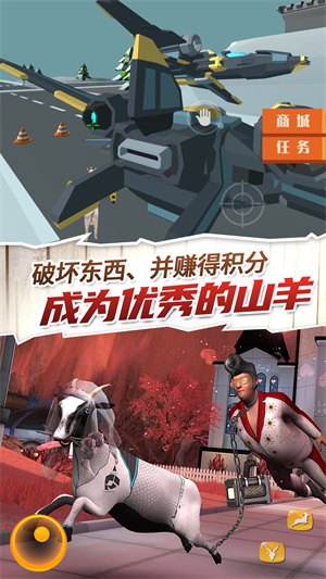 第五種動(dòng)物破壞測(cè)試 v1.0.1 安卓版 1