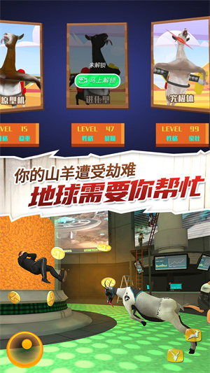 第五種動(dòng)物破壞測(cè)試 v1.0.1 安卓版 0