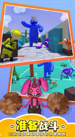 獵人傳說躲貓貓 v1.0.0手機(jī)最新版 1