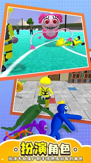 獵人傳說躲貓貓 v1.0.0手機(jī)最新版 2