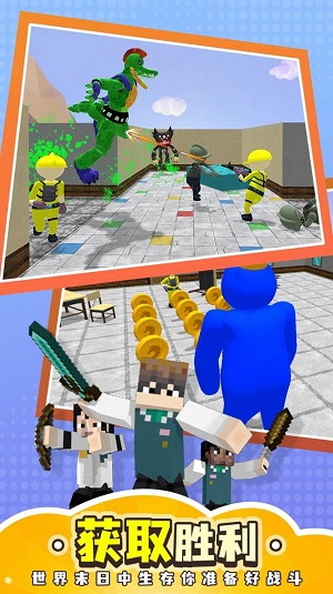 獵人傳說躲貓貓 v1.0.0手機(jī)最新版 0