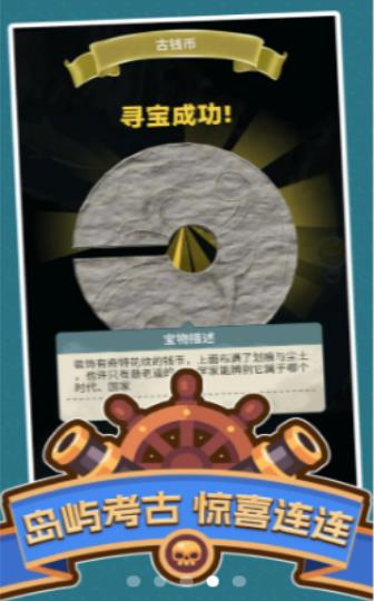 海賊為王 v0.0.4 安卓版 0