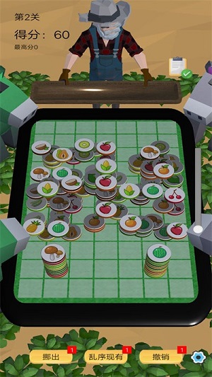 水果樂(lè)消消 v1.2 安卓版 1