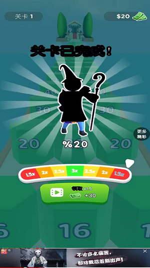 最強原始人 v1.0.3最新版 2