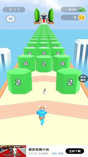 最強原始人 v1.0.3最新版 1