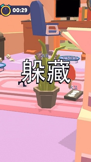 逃脫小能手 v11.0.9 安卓版 1