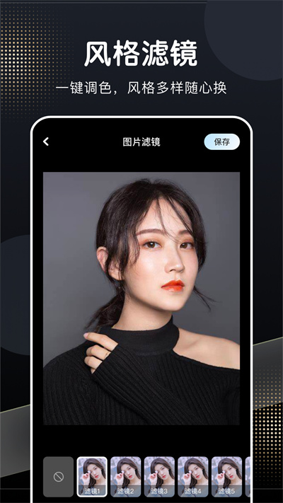 映剪輯視頻制作 v1.1 安卓版 1