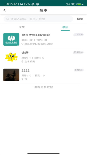 上工 v1.0.0 安卓版 0