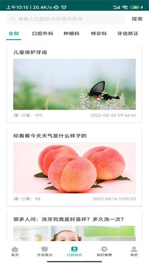 上工 v1.0.0 安卓版 2