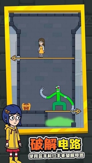 拯救藍色朋友 v1.0.2手機中文版 0