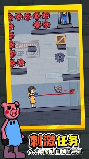 拯救藍色朋友 v1.0.2手機中文版 1