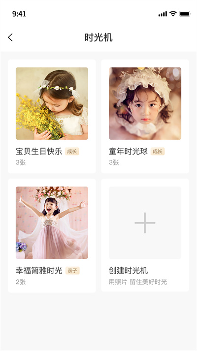 光影十八年 v1.0.10 安卓版 3