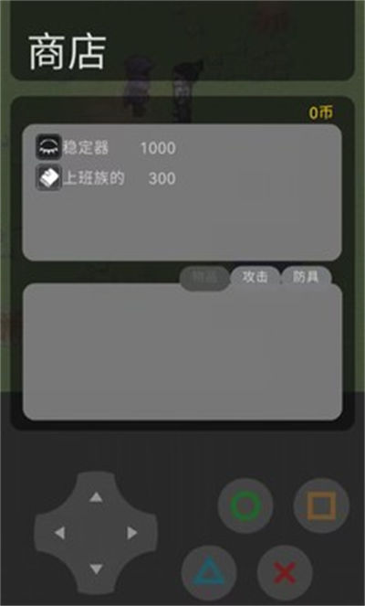 征召日 v21.10.071623 安卓版 3