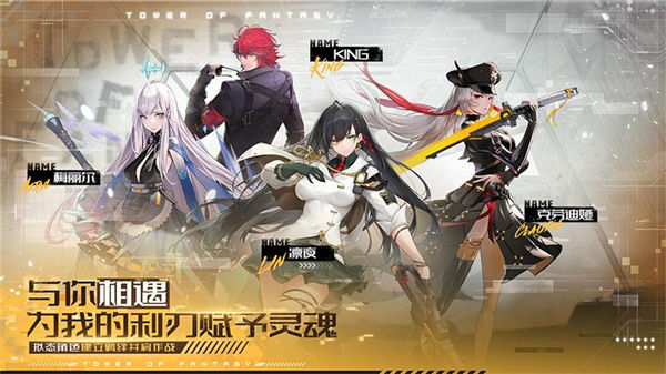 幻塔百度 v3.0.140.84524 安卓版 3