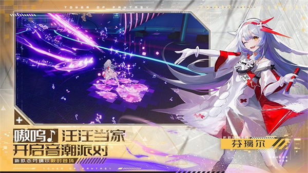 幻塔百度 v3.0.140.84524 安卓版 1