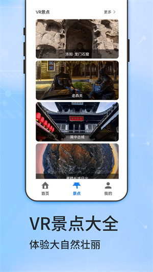 圖新地圖 v1.05 最新版 2