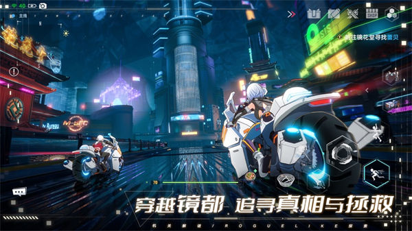 幻塔蘋果 v3.4.5 蘋果版 5