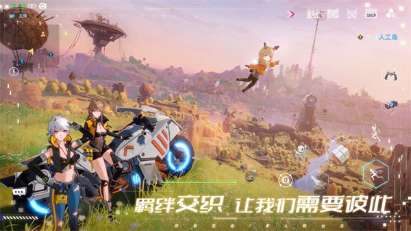 幻塔蘋果 v3.4.5 蘋果版 4