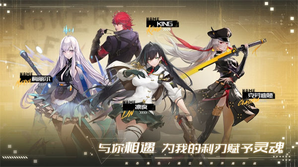 幻塔蘋果 v3.4.5 蘋果版 3