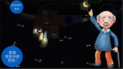 模擬農(nóng)場22 v1.0.0 安卓版 4