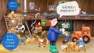 模擬農(nóng)場22 v1.0.0 安卓版 3