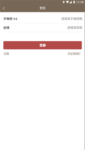 漢學(xué)教育 v1.0.9 最新版 1