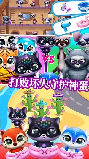 軟萌夢幻寵物 v1.0手機最新版 2