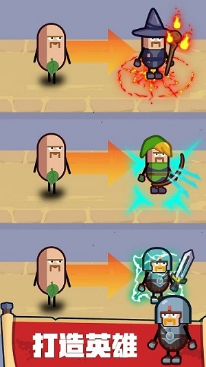 英雄制作工廠 v1.2.9手機最新版 0