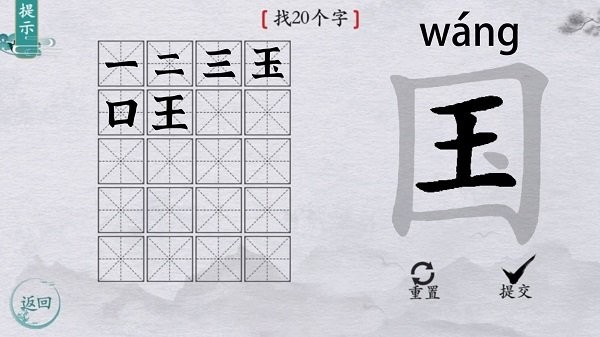 大腦猜猜看 v1.0 安卓版 1