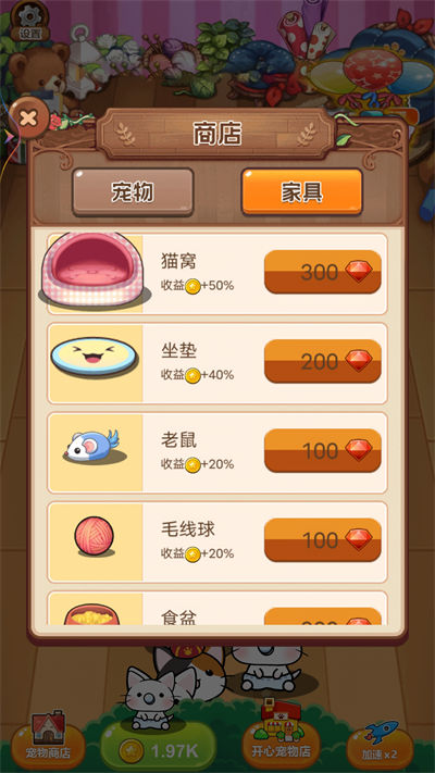 貓貓奇妙物語(yǔ) v1.0 安卓版 3