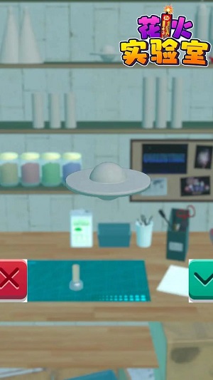 花火實(shí)驗(yàn)室 v0.3 安卓版 0