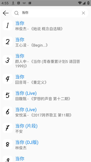 yogurtmusic v0.0.1 安卓版 2