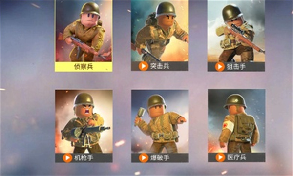 戰(zhàn)地前線 v3.0 安卓版 0