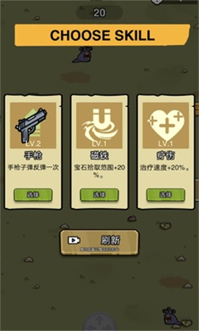 無(wú)限深淵之土豆英雄 v0.1 安卓版 3