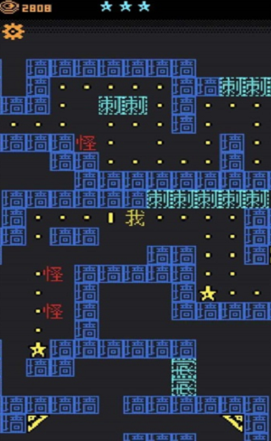 一路到底 v1.0 安卓版 0