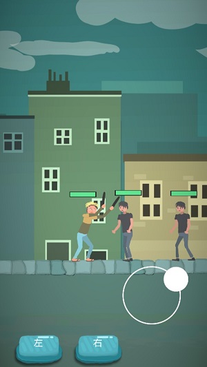 為愛沖鋒1v5 v1.0 安卓版 1