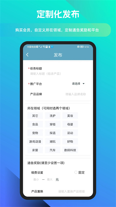 閃頁 v1.0.0 安卓版 3