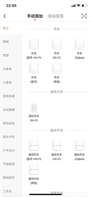 恒泰智能最新版 v1.0.1 安卓版 1
