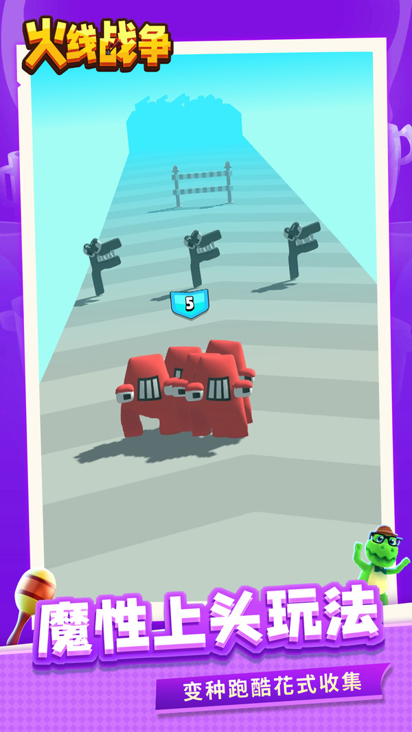 火線戰(zhàn)爭(zhēng) v1.1.1 安卓版 2