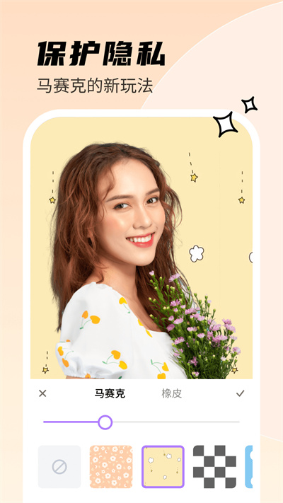 甜秀相機 v1.1.0.106 最新版 1