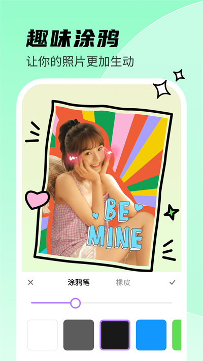 甜秀相機 v1.1.0.106 最新版 3