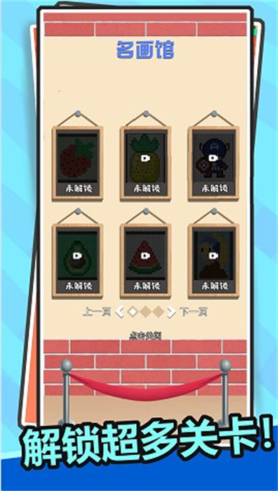 沖吧兄弟們 v1.0.0 安卓版 0