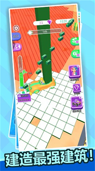 沖吧兄弟們 v1.0.0 安卓版 3