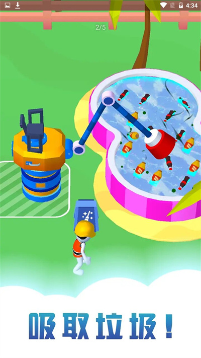 清理游泳池 v1.1.1 安卓版 2