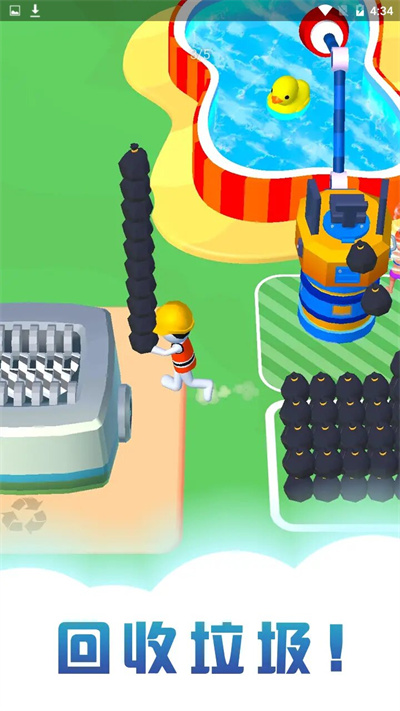 清理游泳池 v1.1.1 安卓版 3