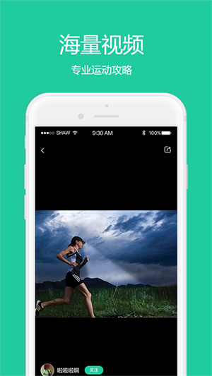 樂(lè)享運(yùn)動(dòng)手環(huán) v1.2.4 安卓官方版 1