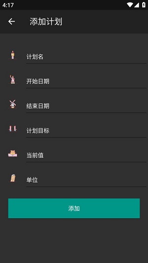懶人打卡 v8.3.5 安卓版 1