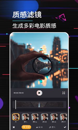 動感電子相冊制 v1.5 安卓版 2