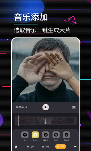 動感電子相冊制 v1.5 安卓版 1